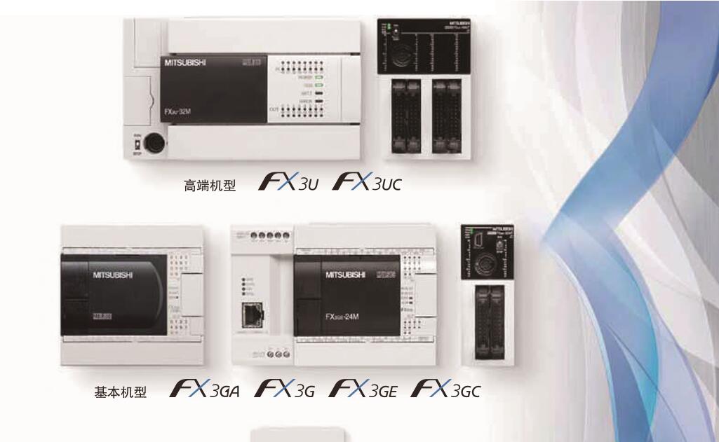 UCANI 三菱FX2N/FX3U/FX5U上海销售发货企业13661817828-上海宇观实业发展有限公司